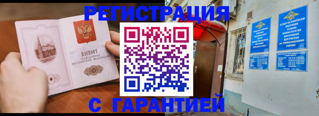 форма 3 в Шарыпово