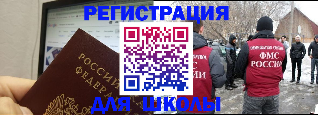 найти адрес прописки в Шарыпово
